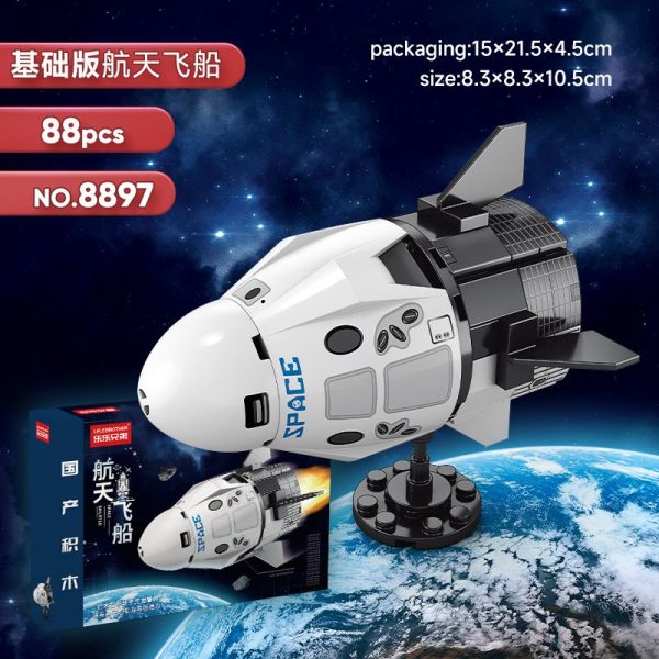 PAPERTREE Blocks China Space Shuttle Launch Vehicle Model Children's Educational Assembled Toy Boy Gift - Dragon spacecraft 88PCS