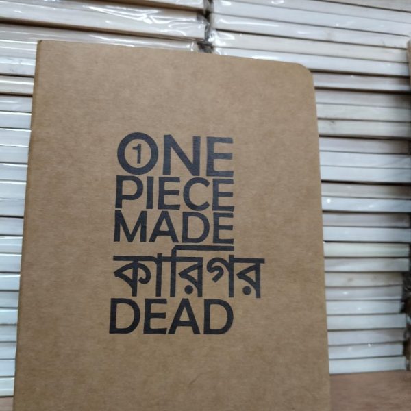 Simple Hand sketchbook notebook -One Pcs Made Karigor Dead